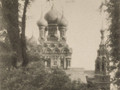 Ft_193_4 Фт-193/4 Еремин Ю.П. «Окрестности Москвы. Церковь Живоначальной Троицы в Останкине». 1928 г.