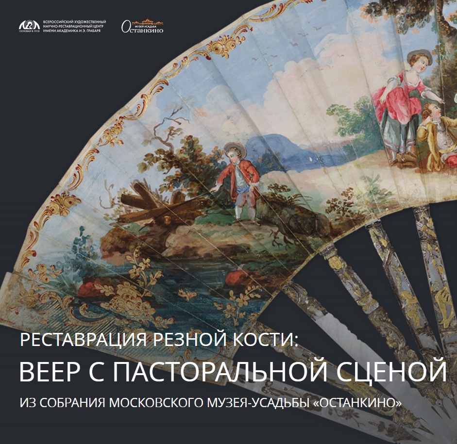 спецпроект